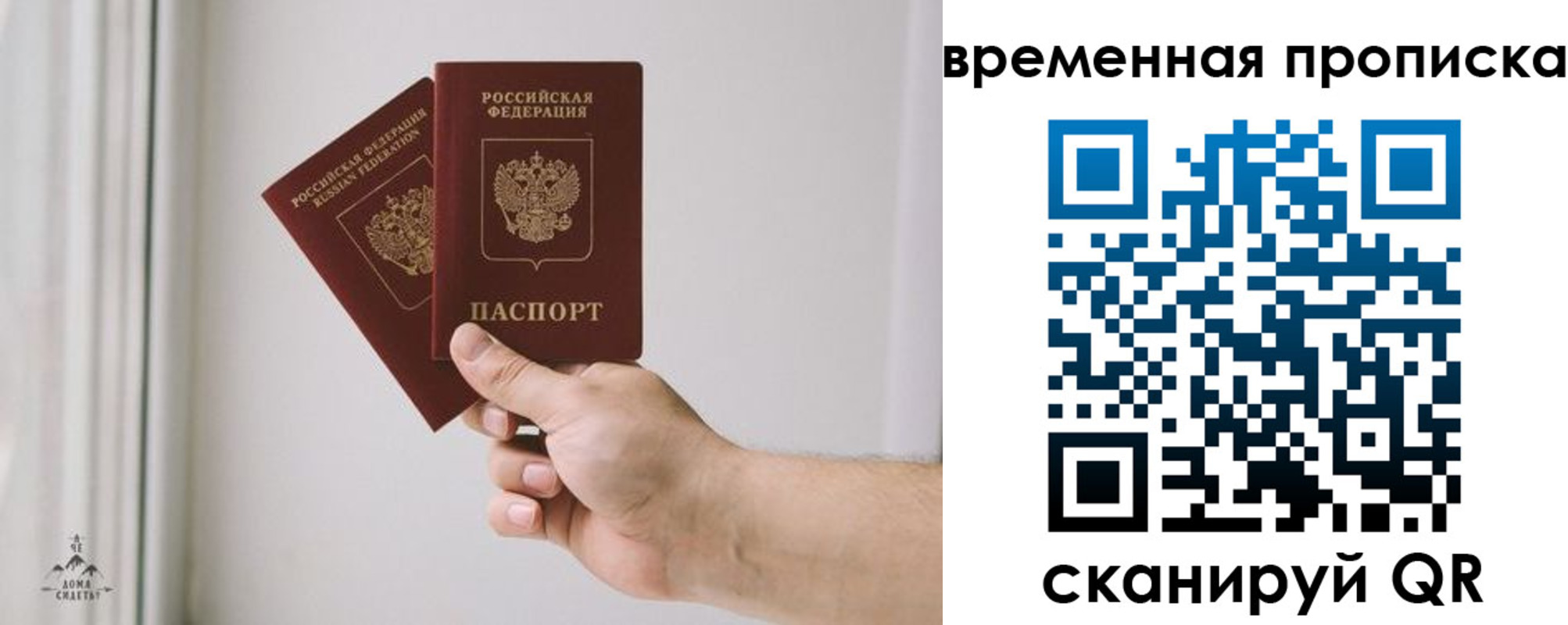 регистрация для дет. сада в Дзержинском