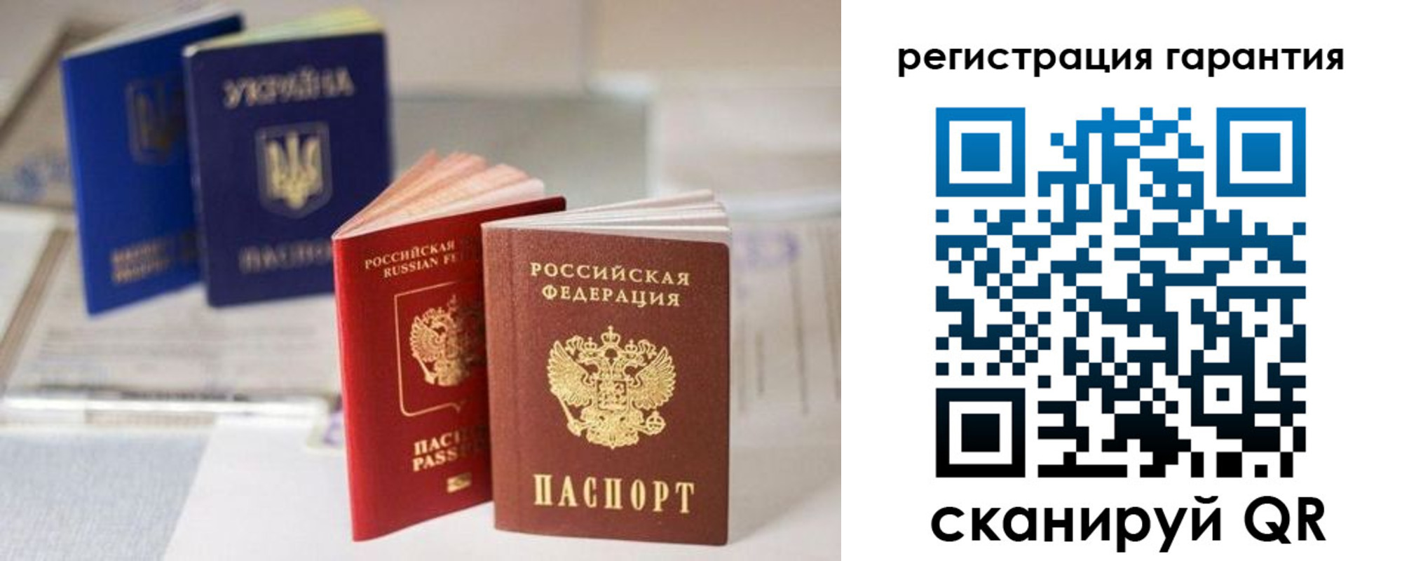 прописка для работы в Дзержинском