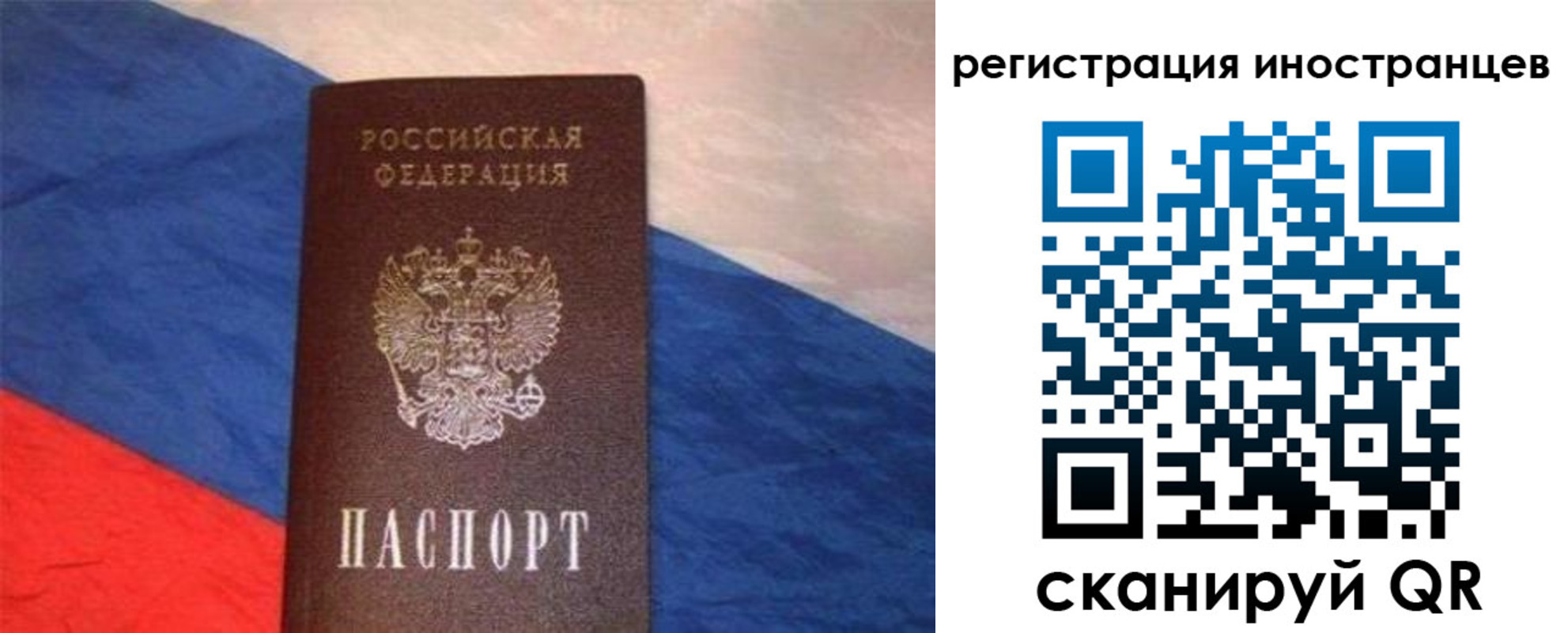 регистрация для школы в Дзержинском