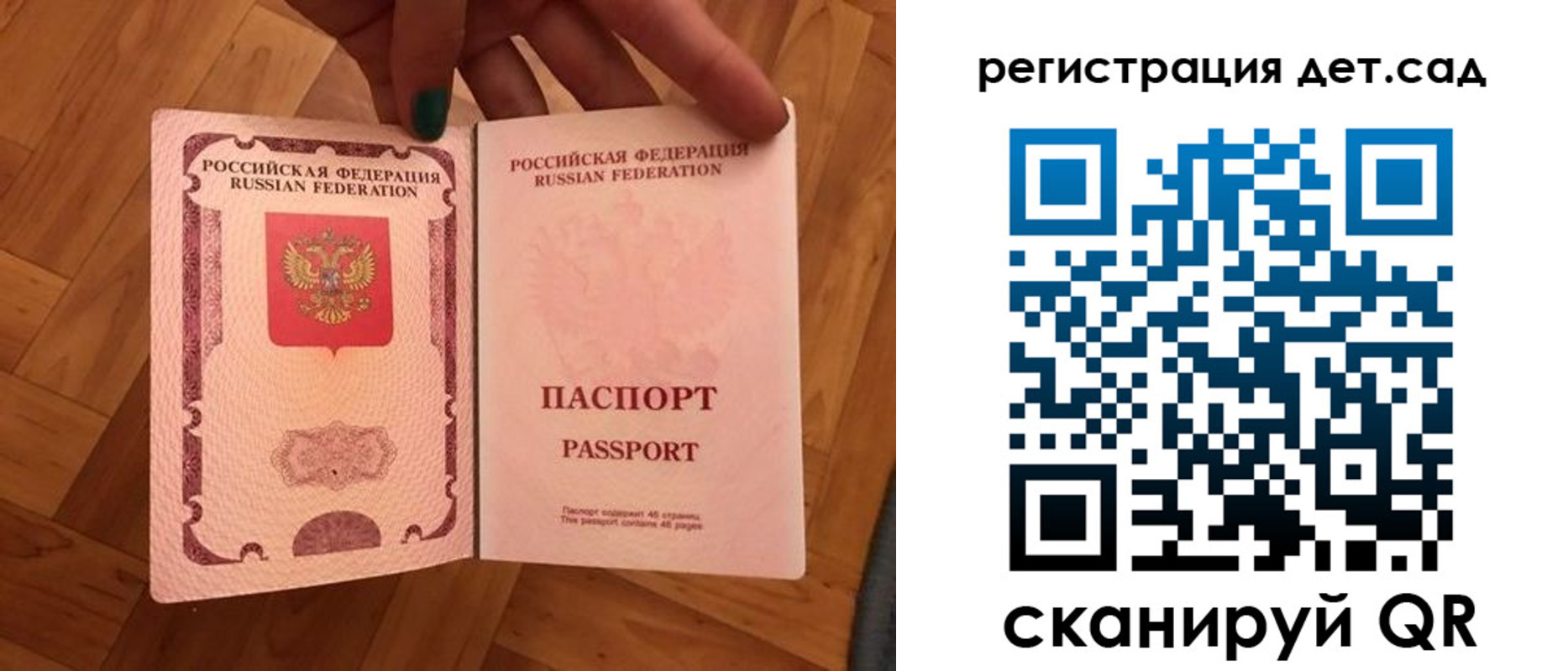 миграционный учет в Дзержинском
